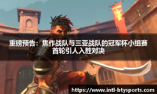 必一运动