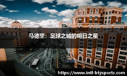 必一运动官方网站