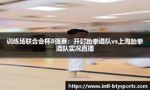必一运动