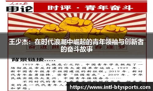 必一运动官网