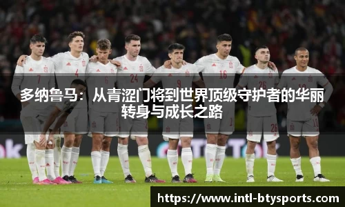 必一运动