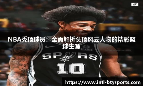 必一运动官方网站