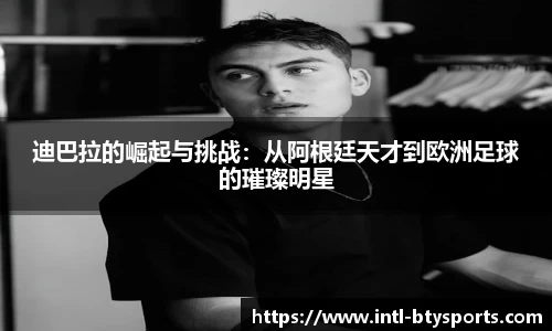 必一运动官方网站
