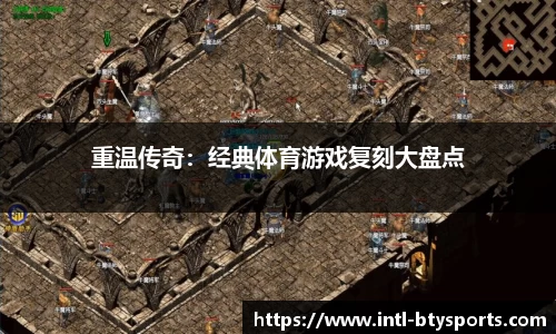 必一运动