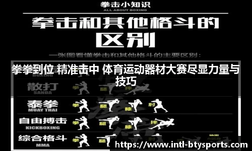 必一运动平台